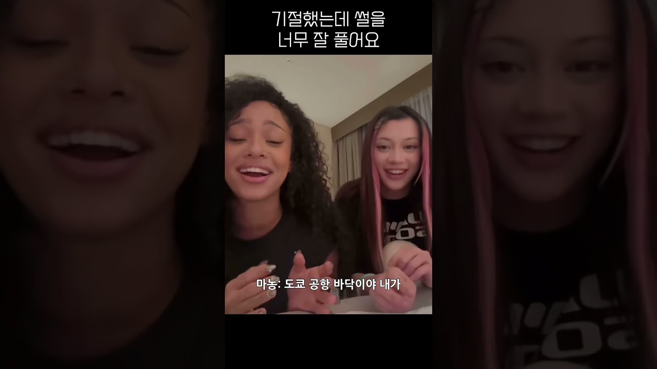 [캣츠아이] 마농은 기절해버리고 메간은뒤늦게 깨닫고 음악은 흐르고