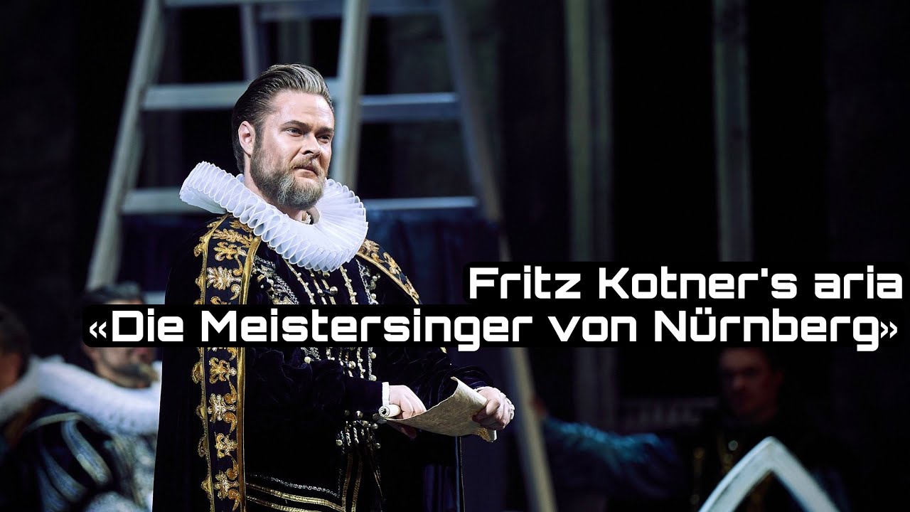 Gleb Peryazev — Fritz Kotner’s aria from «Die Meistersinger von Nürnberg» Richard Wagner