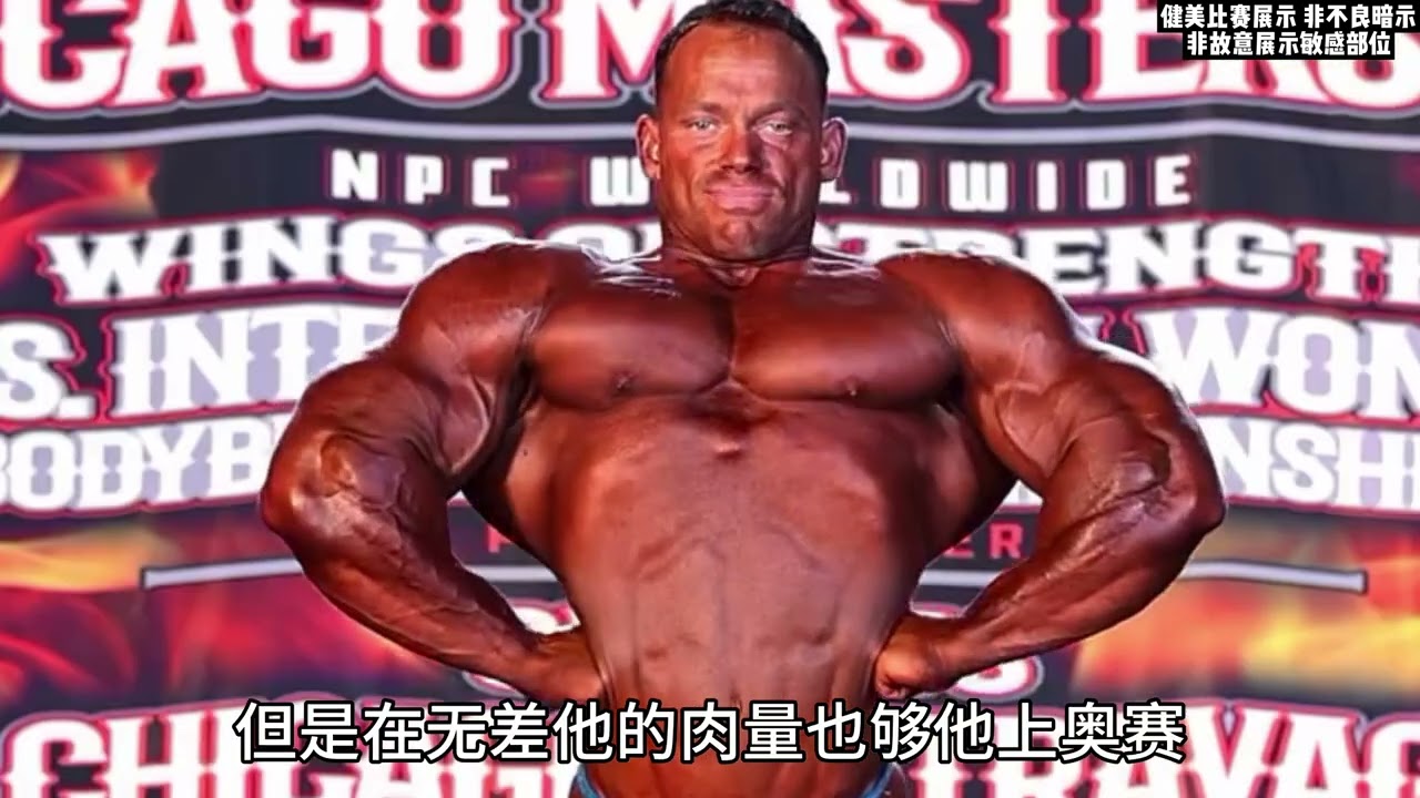 平云龙坦帕职业赛倒计时，标准美国职业赛强度