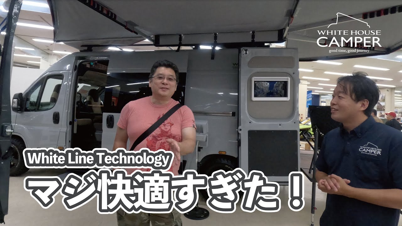 【利便性が爆上がり】DUCATOをDIYで車中泊仕様にする素人夫婦がソフトドアクローザー＆64ネット取り付けたら快適すぎた！