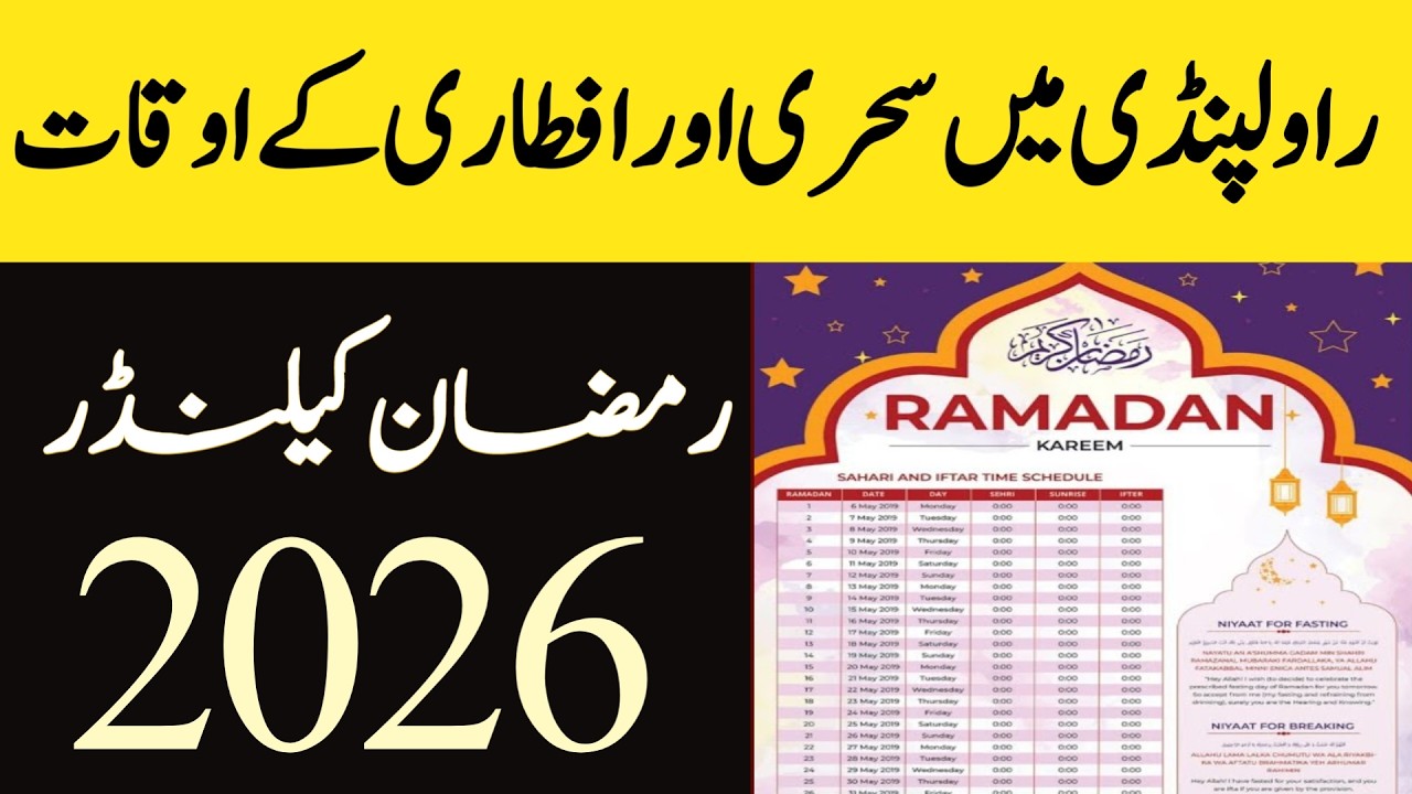 Rawalpindi Sehri Iftar Time 2026 | Ramadan Calendar 2026 Pakistan | sehri time today 2026