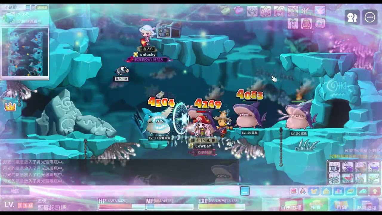 MapleStory Worlds Artale 繁體中文版 阿雪日記#47 團練鯊魚