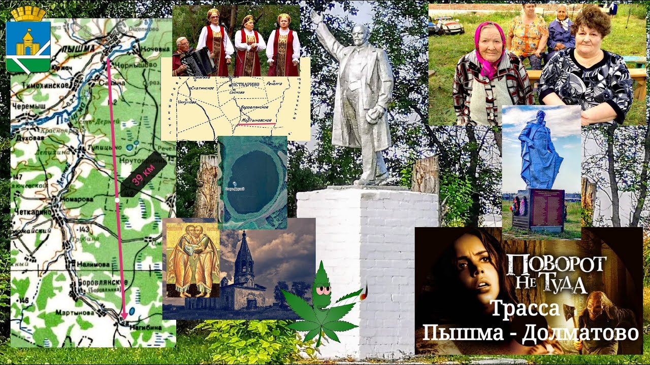 Мартынова. Поворот не туда. Нагибина.