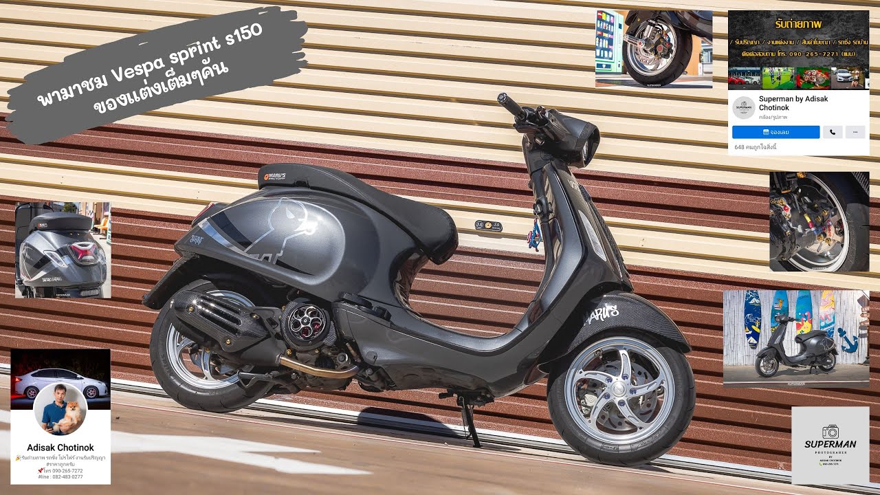 พามาชม Vespa sprint s150 ของแต่งเต็มๆคัน ของร้าน Smile Bike