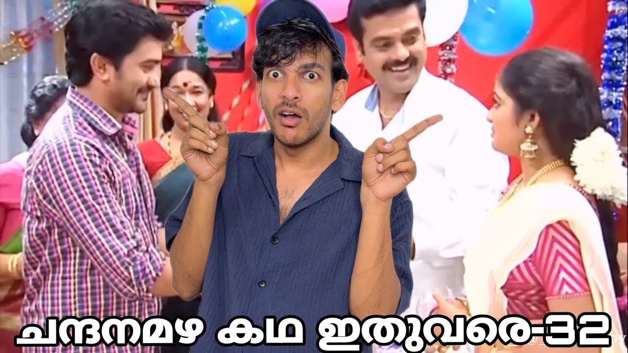 അർജുൻ്റെ പിറന്നാൾ ആഘോഷം🫰♥️| Chandanamazha Explained-32
