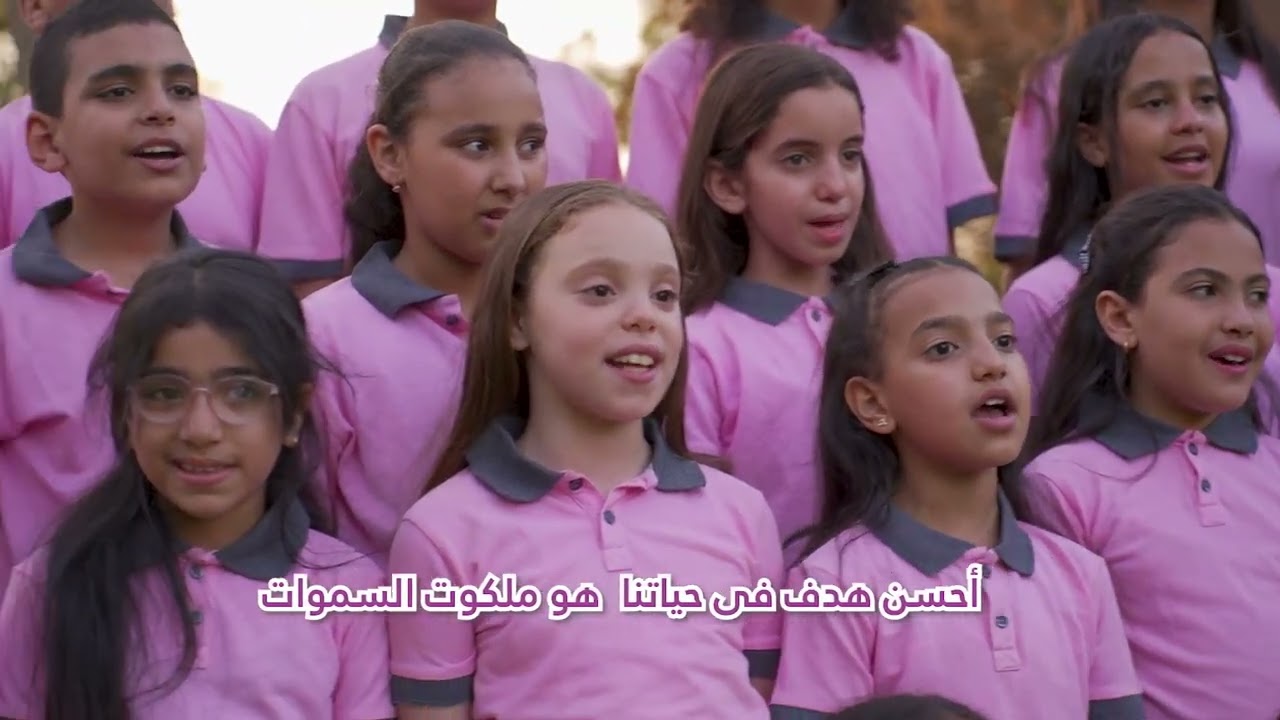 ترنيمة احسن هدف