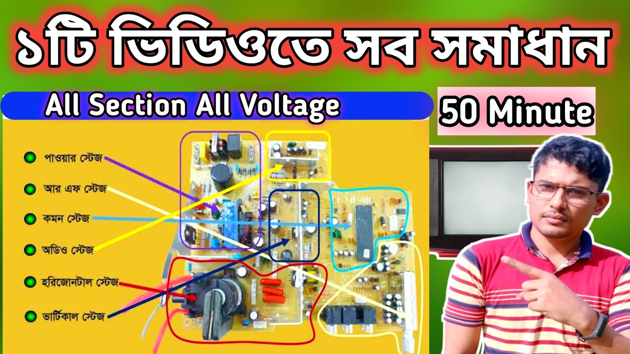 crt tv all section voltage testing/crt tv power supply section all important details/All Details