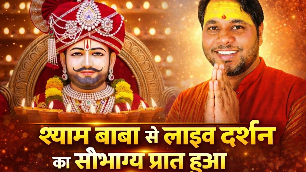 Kunal Kumar Mandal is live!