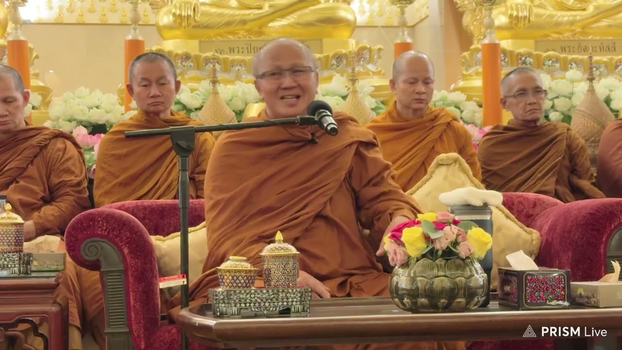 สนทนาธรรมกับหลวงตาสินทรัพย์ #ธรรมะ #พระสินทรัพย์สีรัง #พระสิ้นคิด  