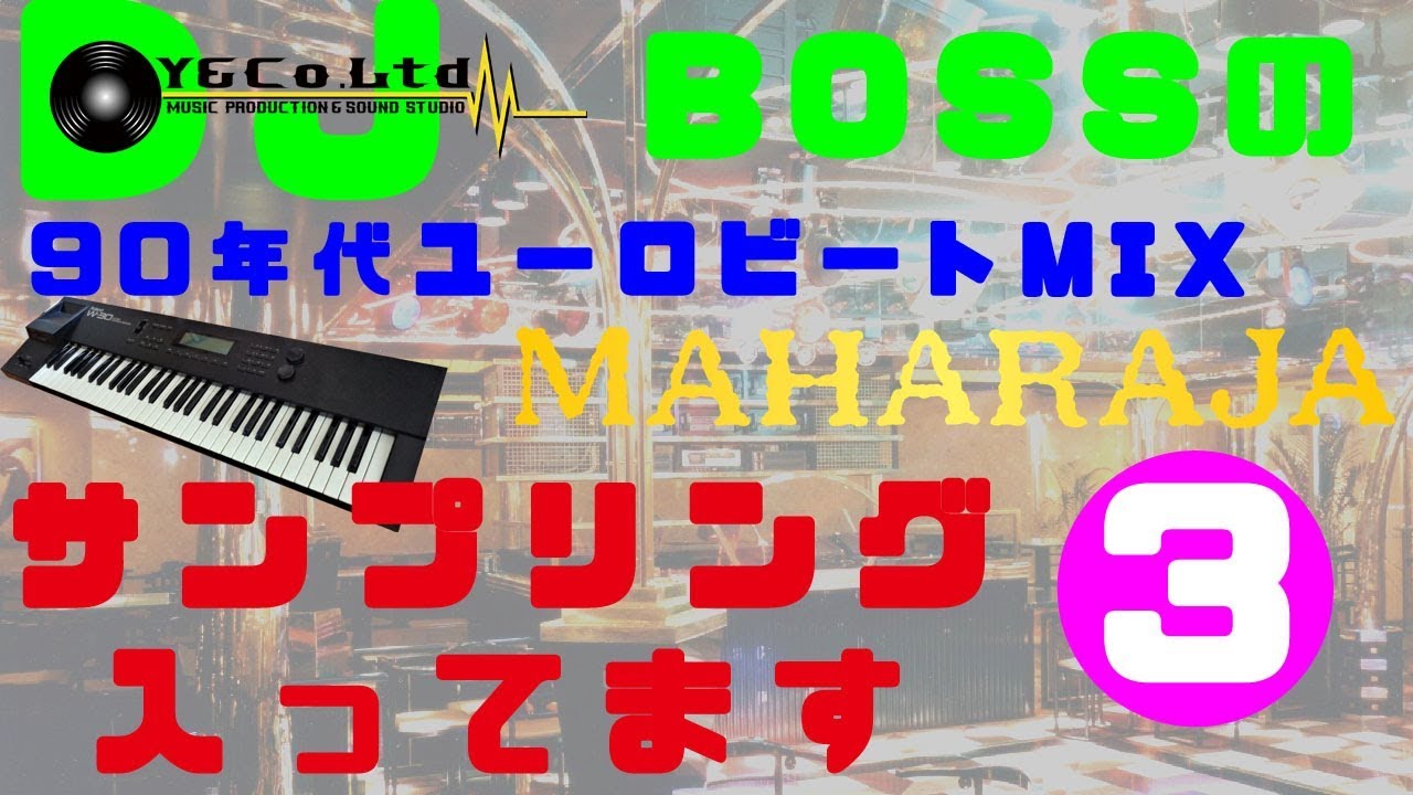 90'S MAHARAJA EURO SAMPLING SPECIAL PART3