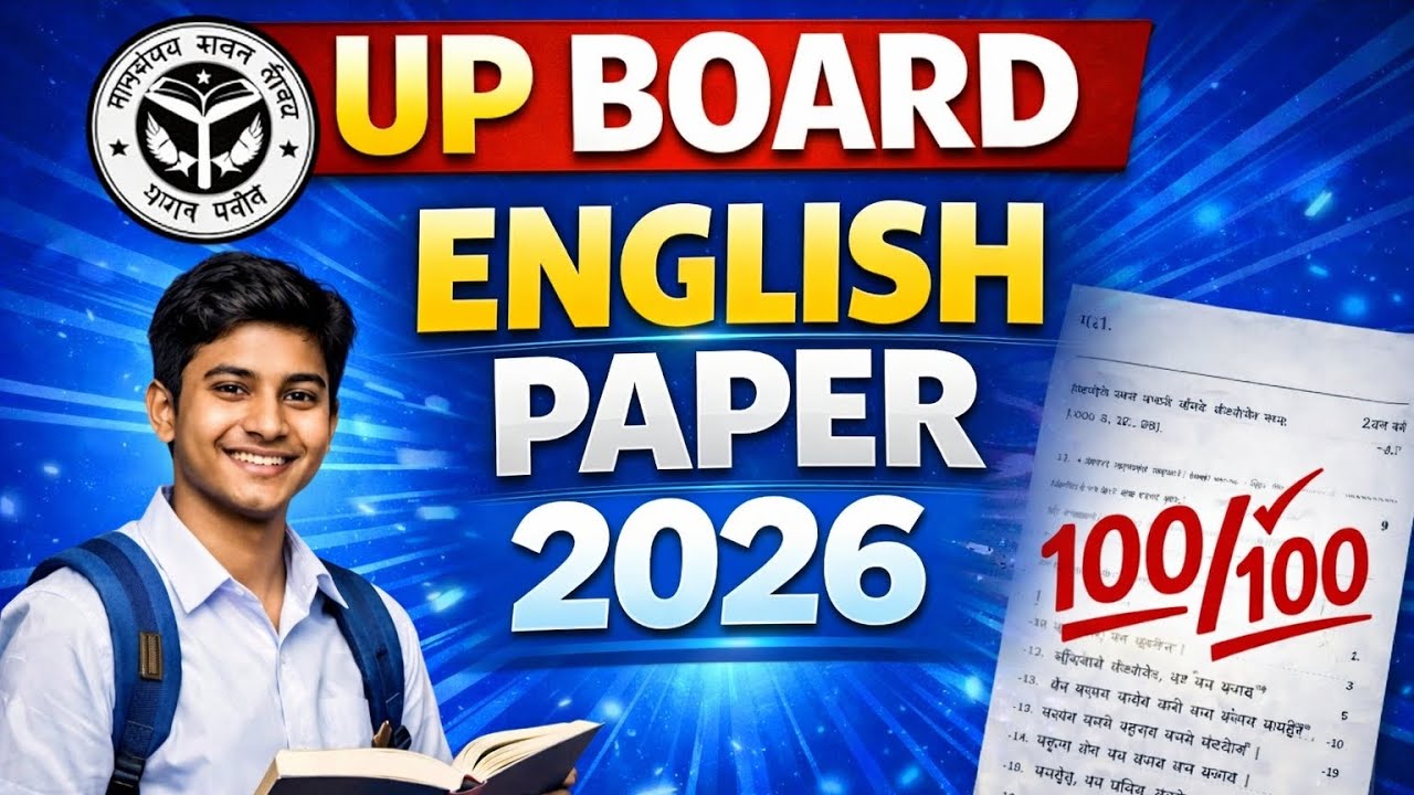 Up board English paper 2026 English Important questions  #up board #class 10# english 