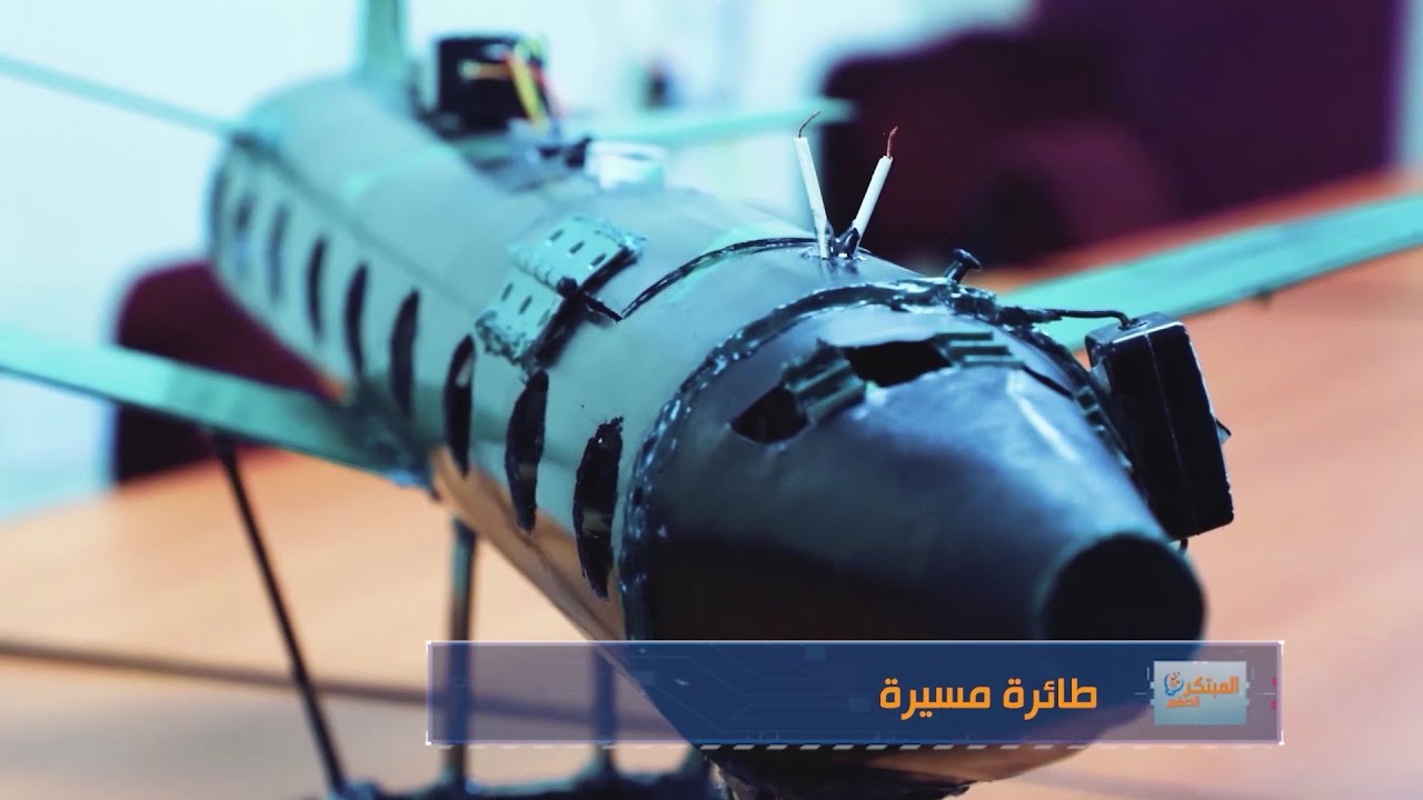 المبتكر الصغير | طفل يمني يصنع طائرة مسيّرة