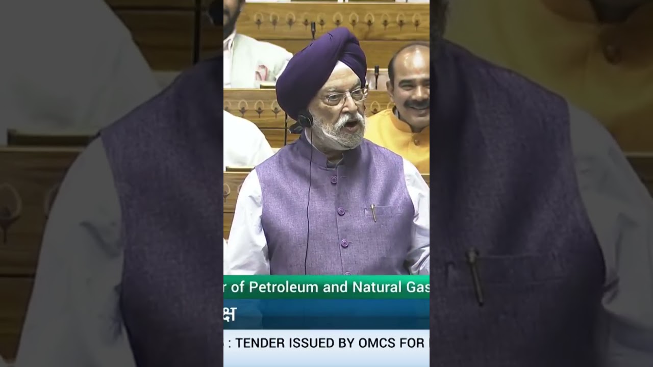#BudgetSession2025  Union Minister #HardeepSPuri replies to the questions asked by member during