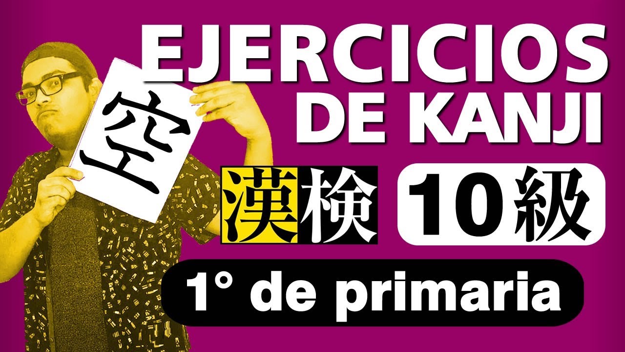 Ejercicios de KANJI DE PRIMERO DE PRIMARIA - Material para descargar gratis