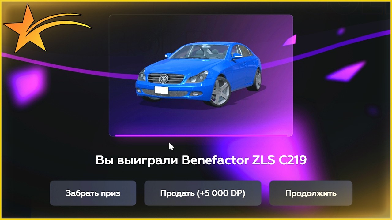 ВЫБИЛ БАНАН ЧЁРНОГО ЦВЕТА ДВАДЦАТОГО ВЕКА! - GTA 5 RP