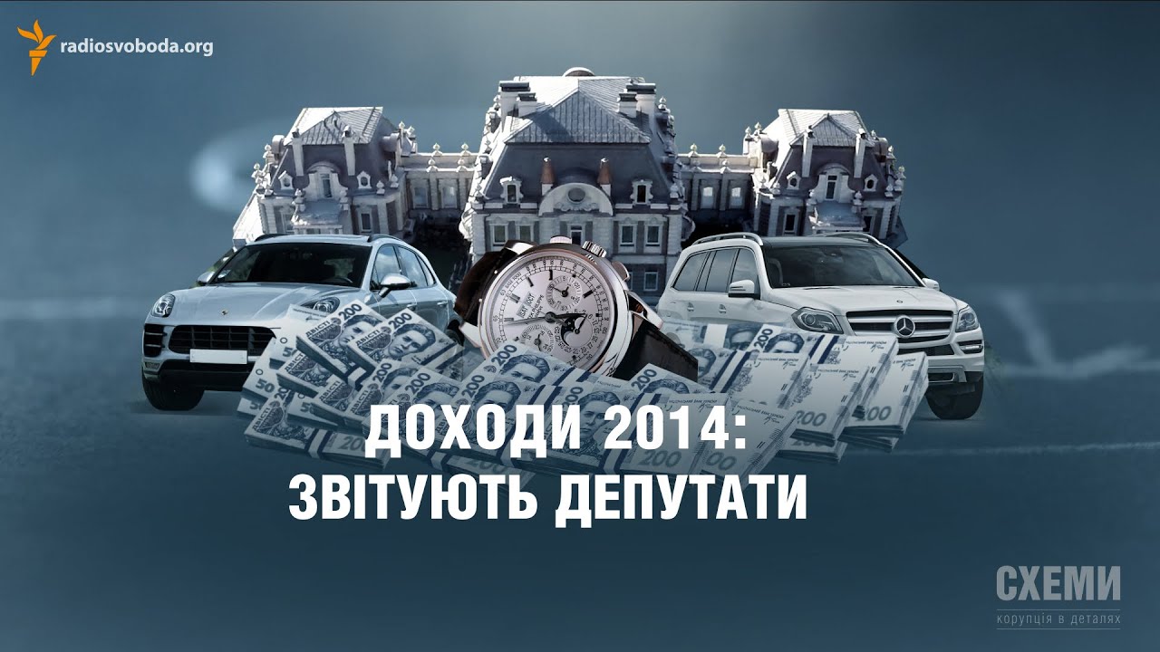 Депутат-власник палацу взяв гроші в держави на оренду житла|| Сергій Андрушко (СХЕМИ)