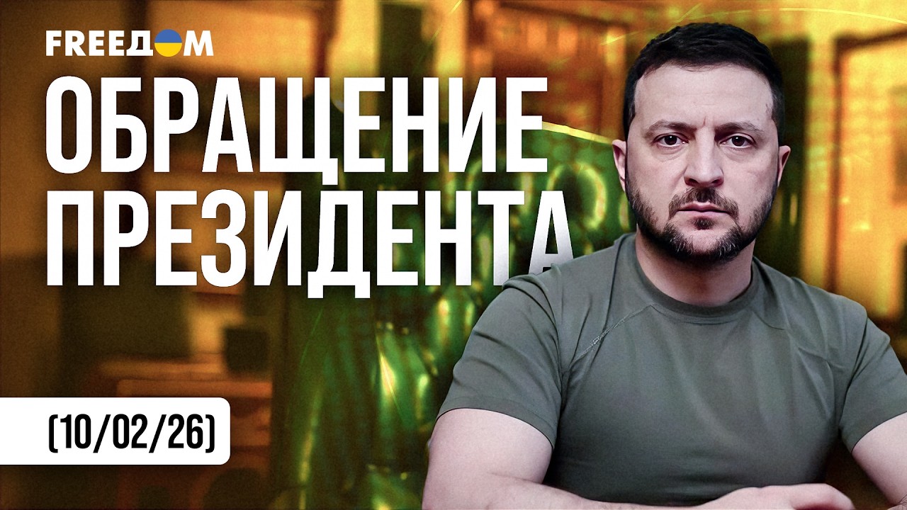 ⚡️ Мюнхен ждет Украину: Зеленский готовит ЖЕСТКИЙ УЛЬТИМАТУМ для Европы