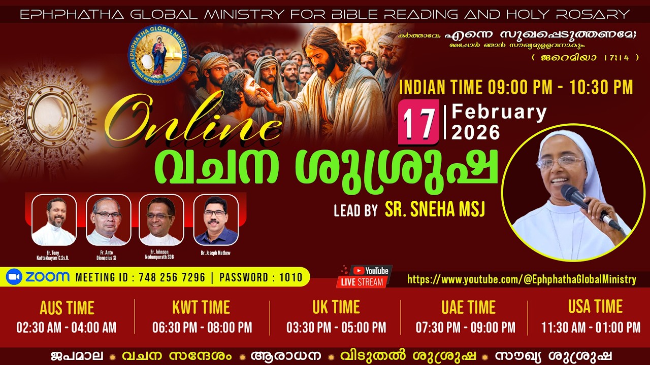 Vachana Shushrusha Lead by Sr. Sneha MSJ    | 17 February 2026 | Ephphatha Global