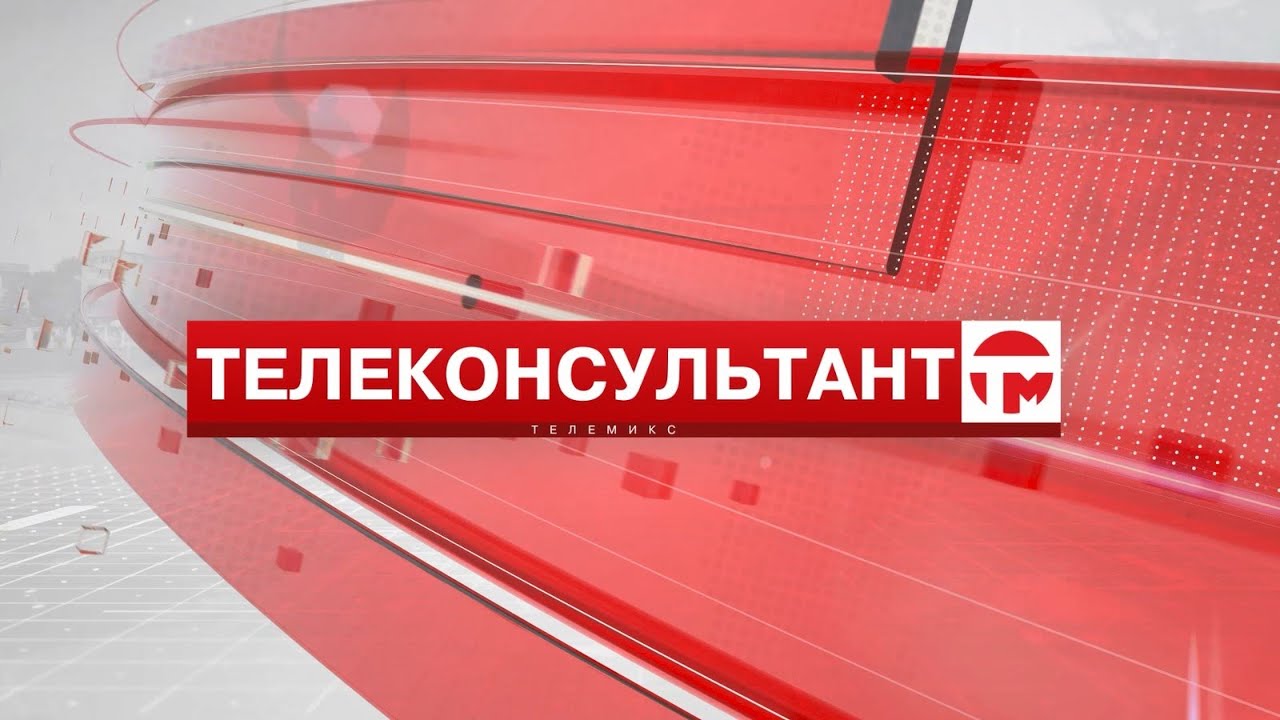 Телеконсультант. Централизованная подача горячей воды или титан?