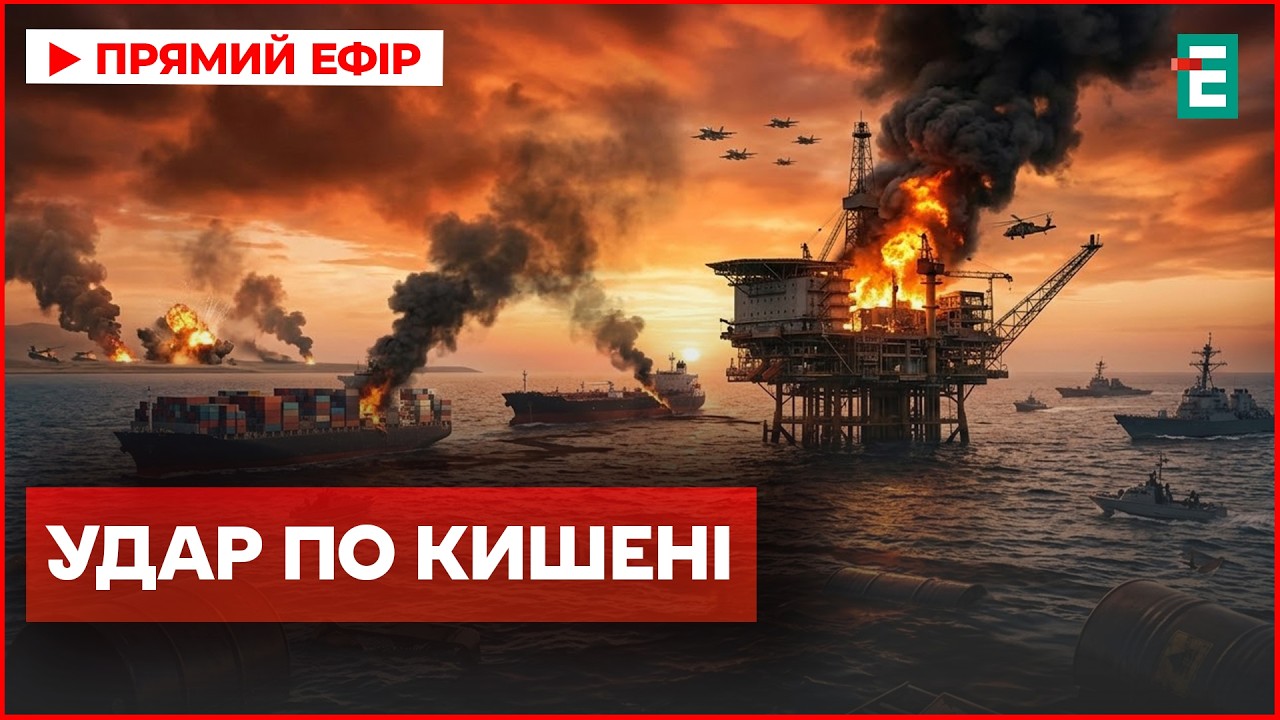 ІЗРАЇЛЬ Б'Є: Нафта по $100! ХТО зупинить ГЛОБАЛЬНУ КРИЗУ?