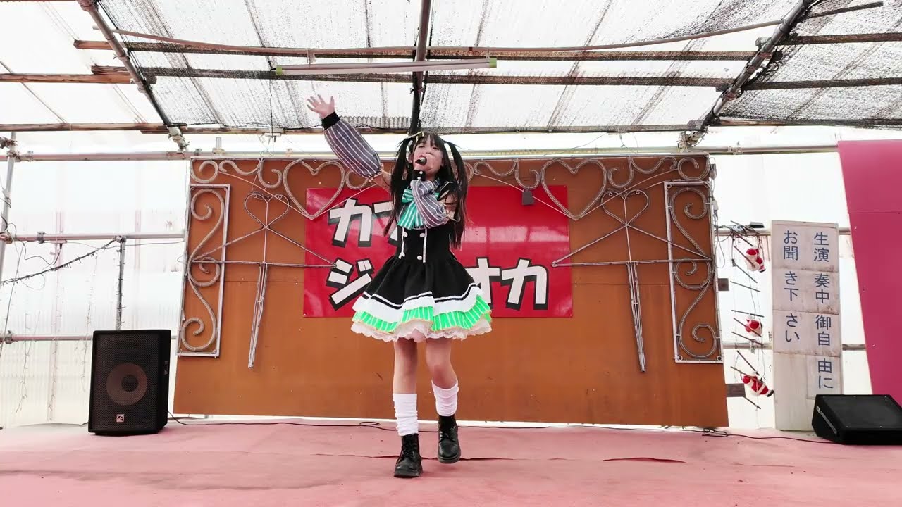 クロワッサン　さーやん  2026.02.07 ジェラオカミニライブ Vol.09@カフェジェラオカ