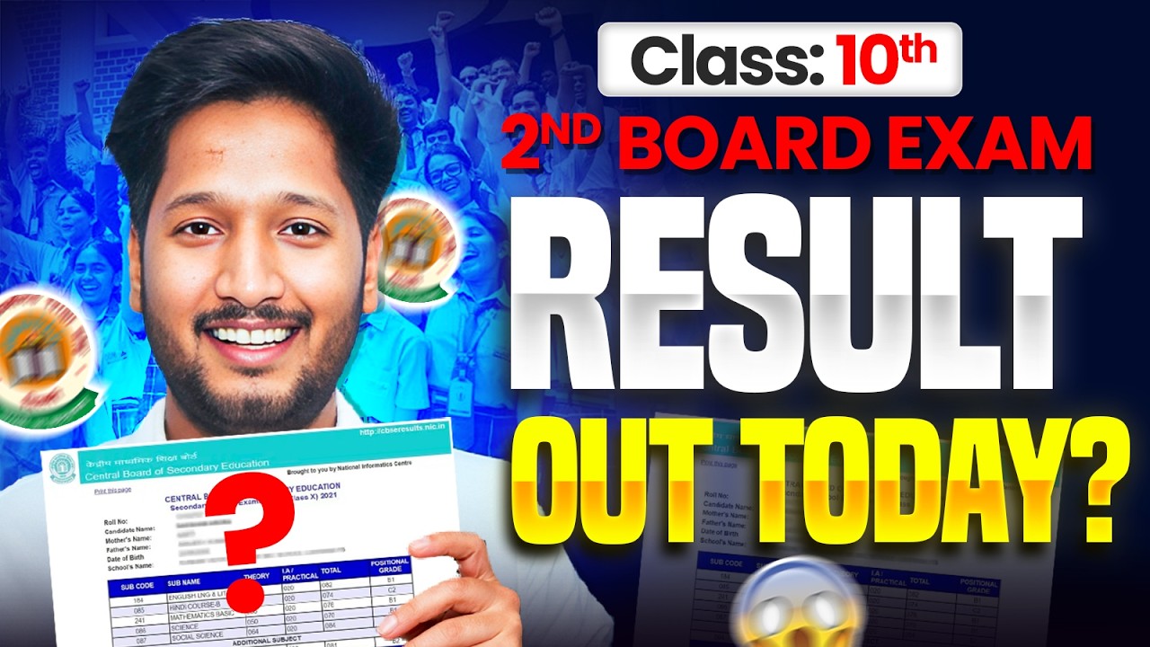 2nd Board Exam Result OUT Today ? | Class 10 second Board Exam Result