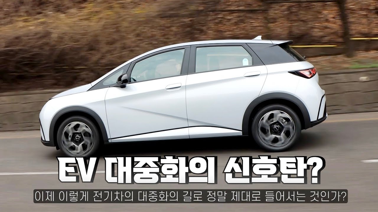 어쩌면 이 차가 진짜 현대차 킬러가 될수도 있겠어요 (테슬라보다 위험)