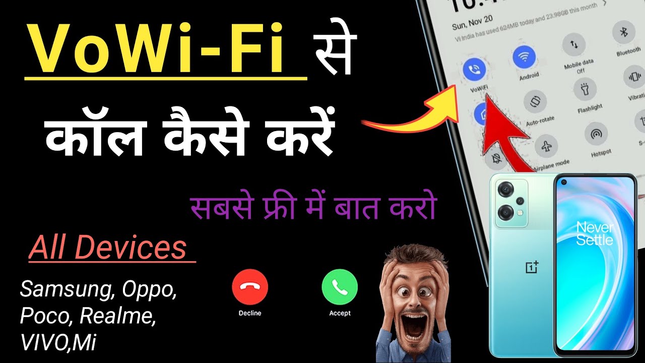WiFi Calling Kaise Kare 🤯 How To Use Wifi Calling🤙 Wifi Calling | OnePlus Nord CE 2 Lite 5G #oneplus