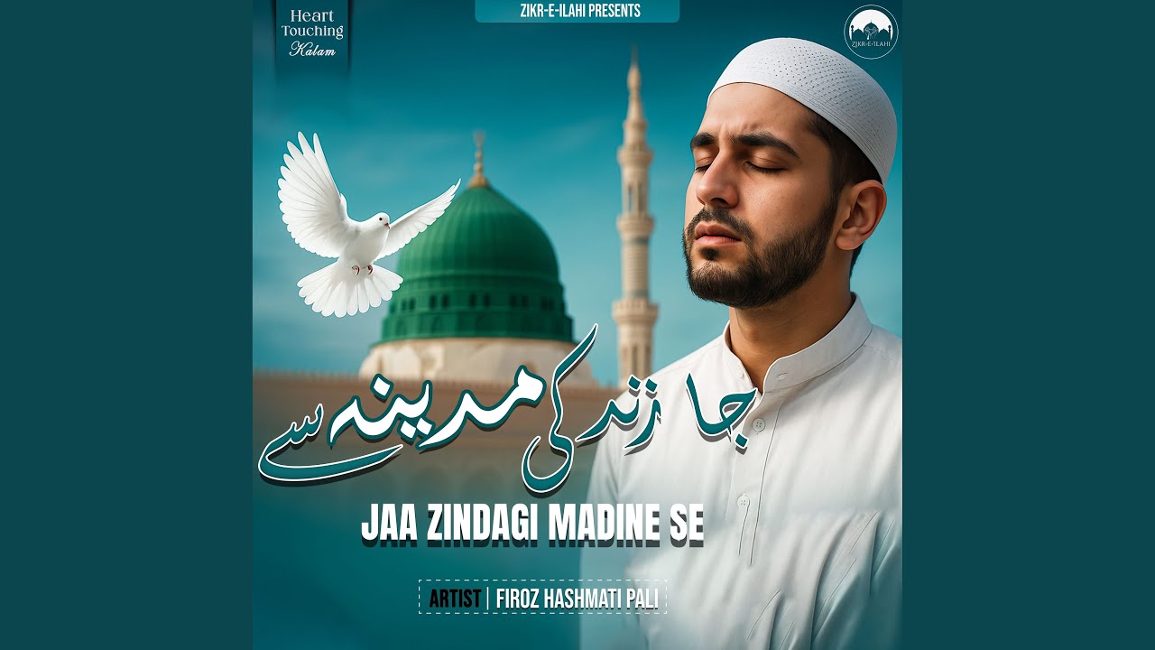 Jaa Zindagi Madine Se