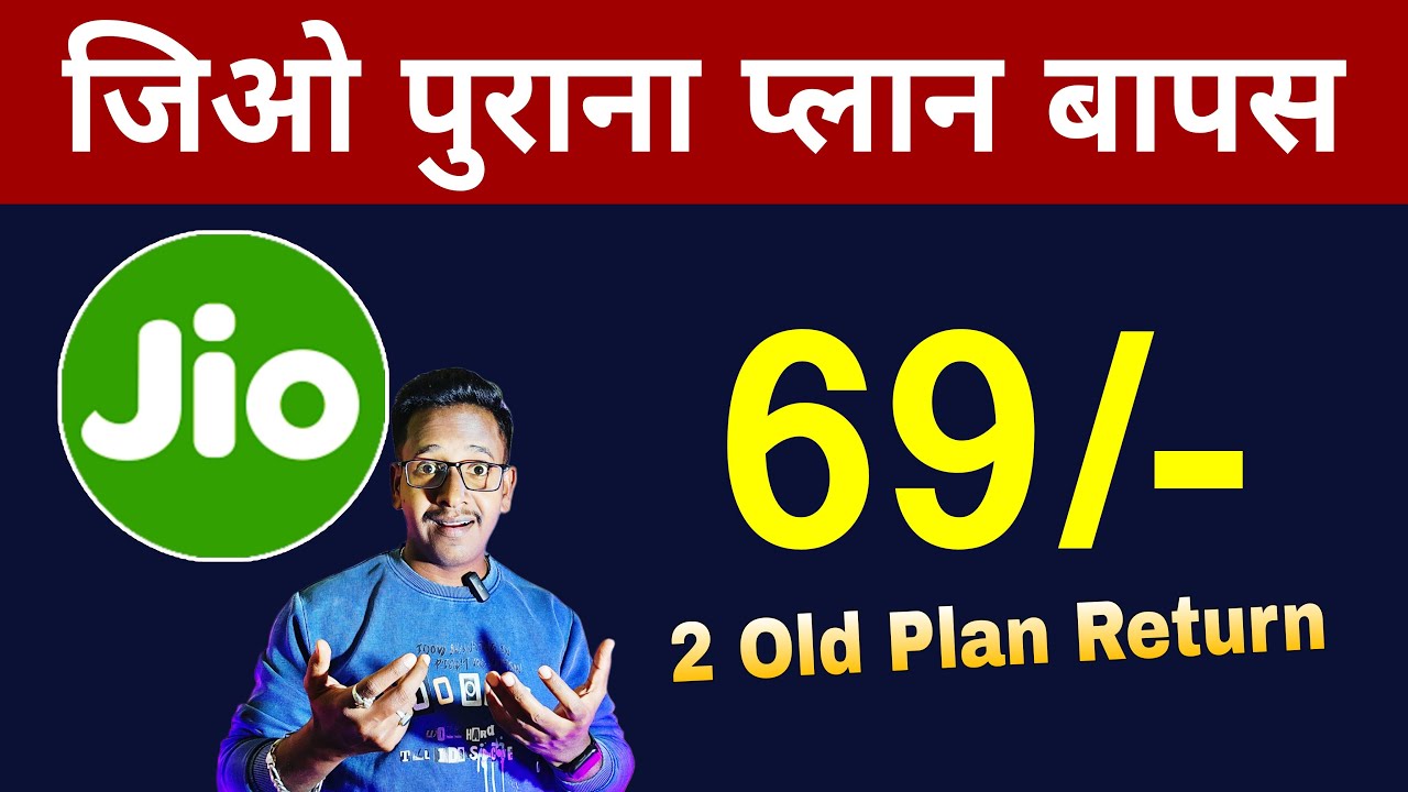 Jio Offer Hindi - Jio Old Plan Back RS. 69 and 139 | Real Tech Anoj