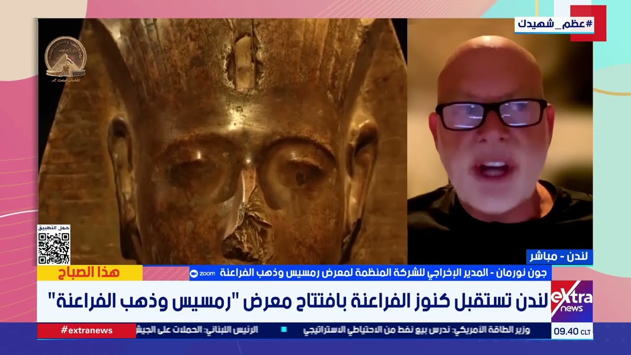 معرض 