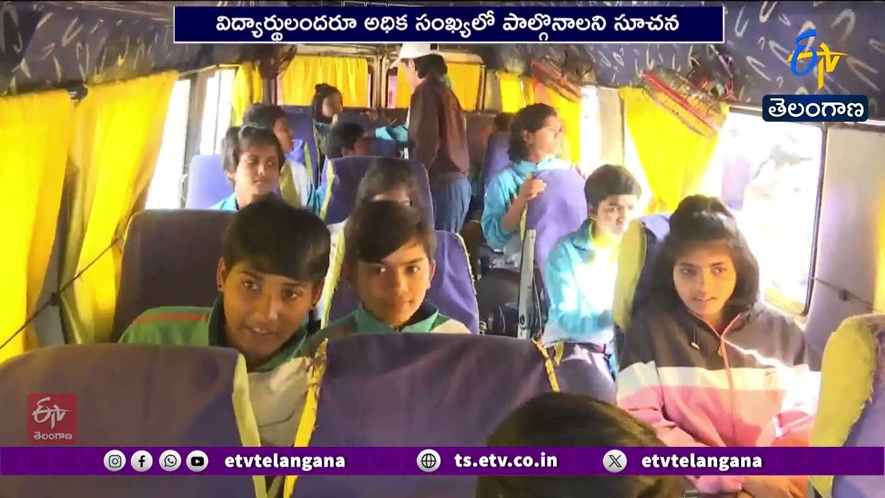 CM Cup Sports Torch Rally Held with Great Enthusiasm | రాష్ట్రంలో సీఎం కప్ క్రీడా జ్యోతి ర్యాలీ