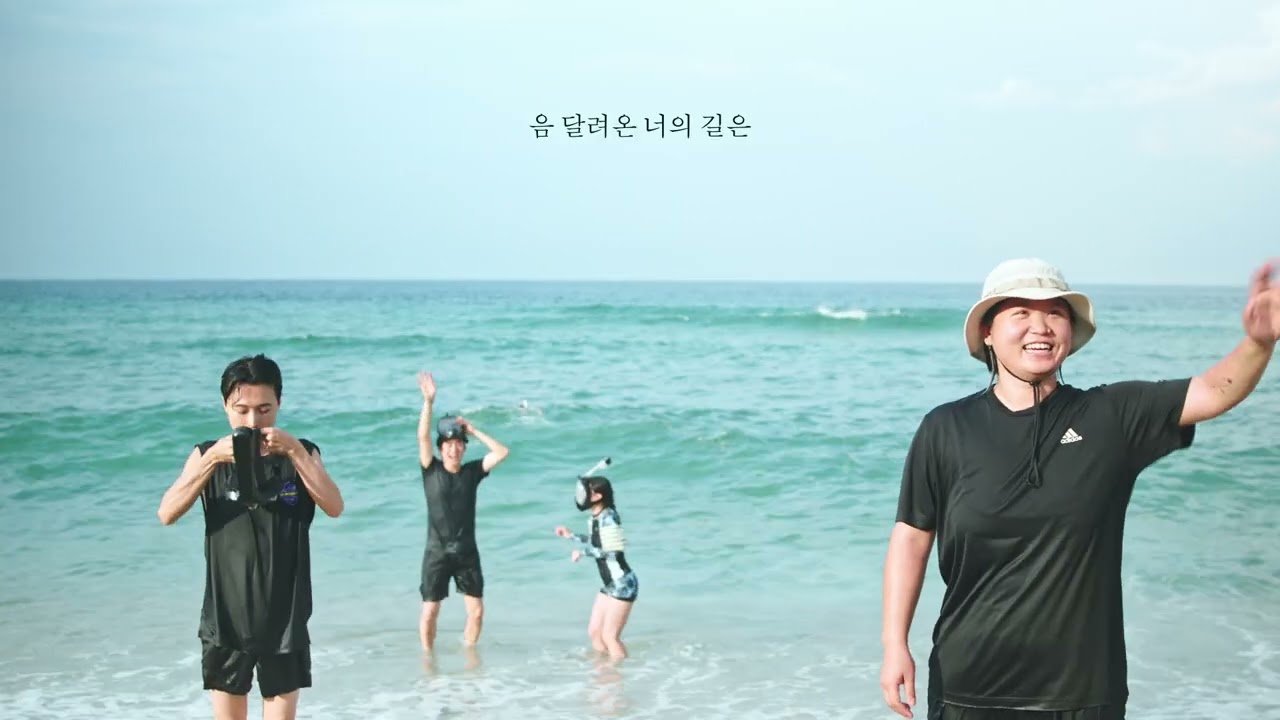 박상원 - 파도 (Lyric Video)