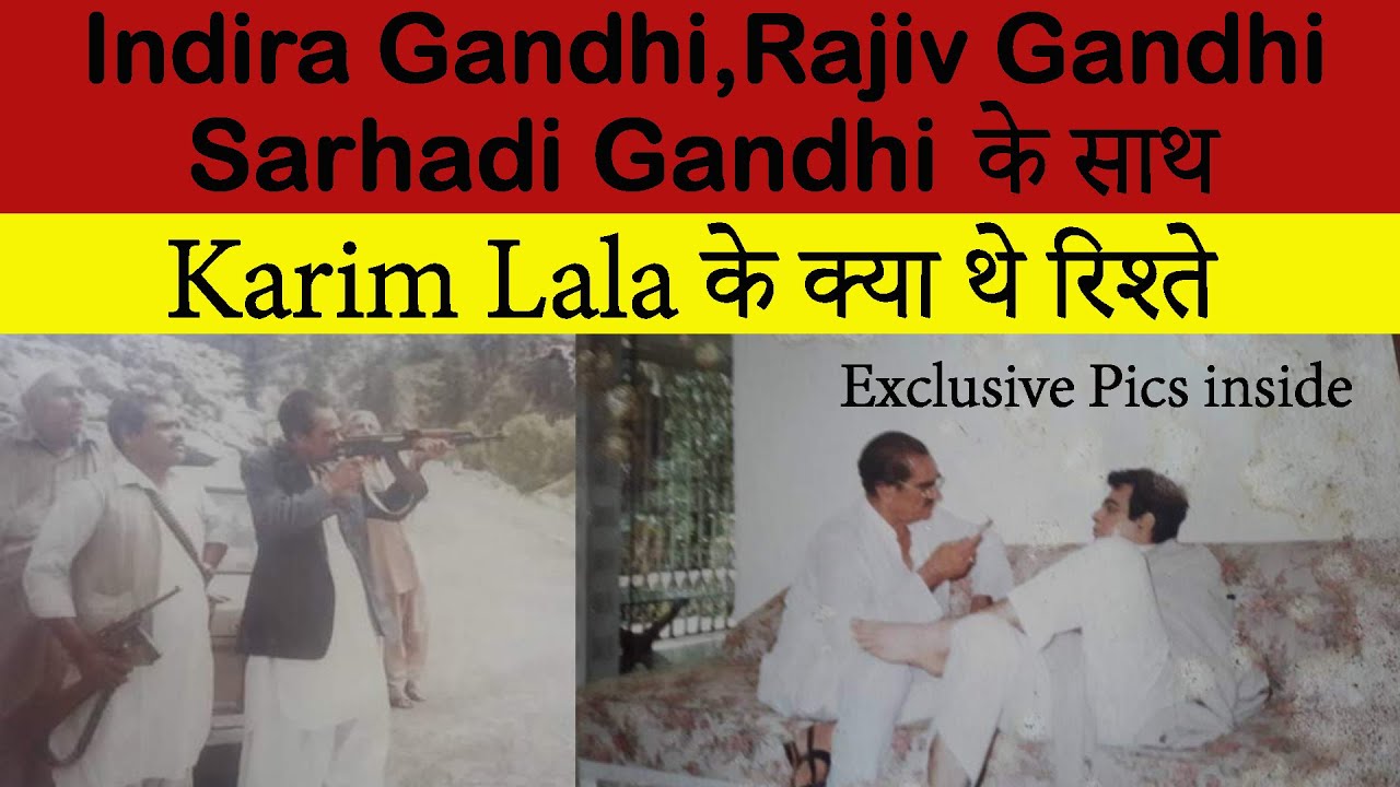 EP 379-- How the Original Don Karim Lala cultivated relationships with Gandhi family and Stars.