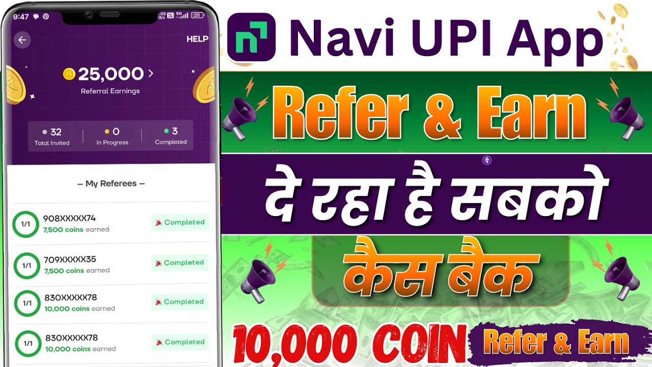 navi upi refer and earn || navi app refer and earn |  new refer and earn app toaday ||