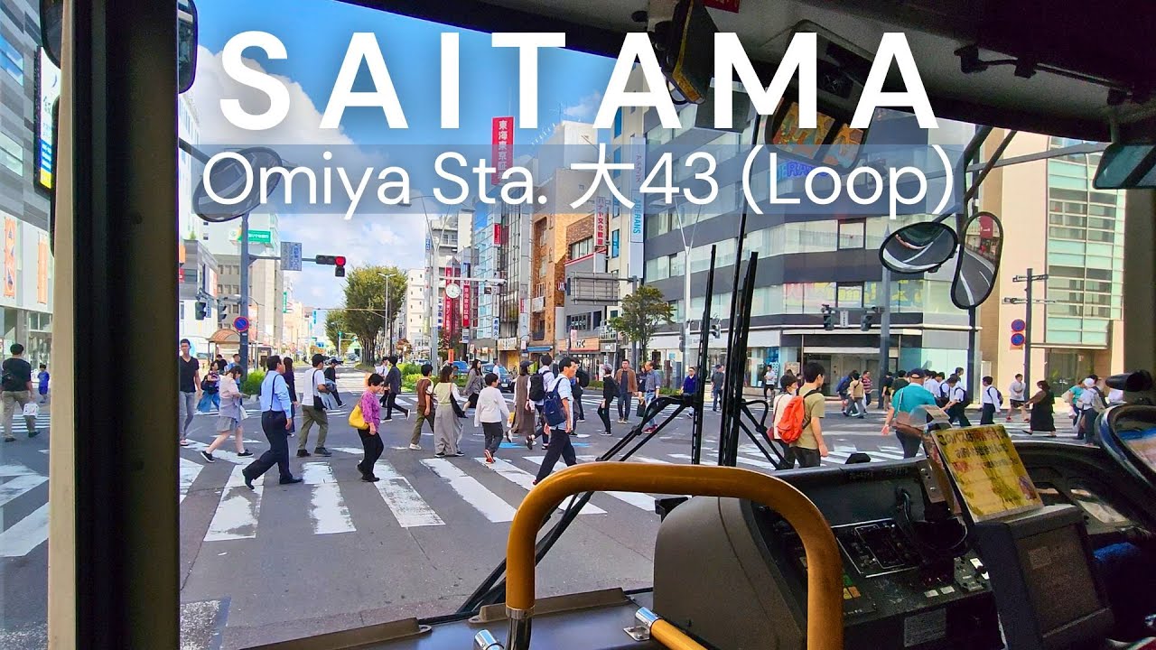 Tobu Bus  大43 Omiya Sta. (loop) 大宮駅 (天沼循環)