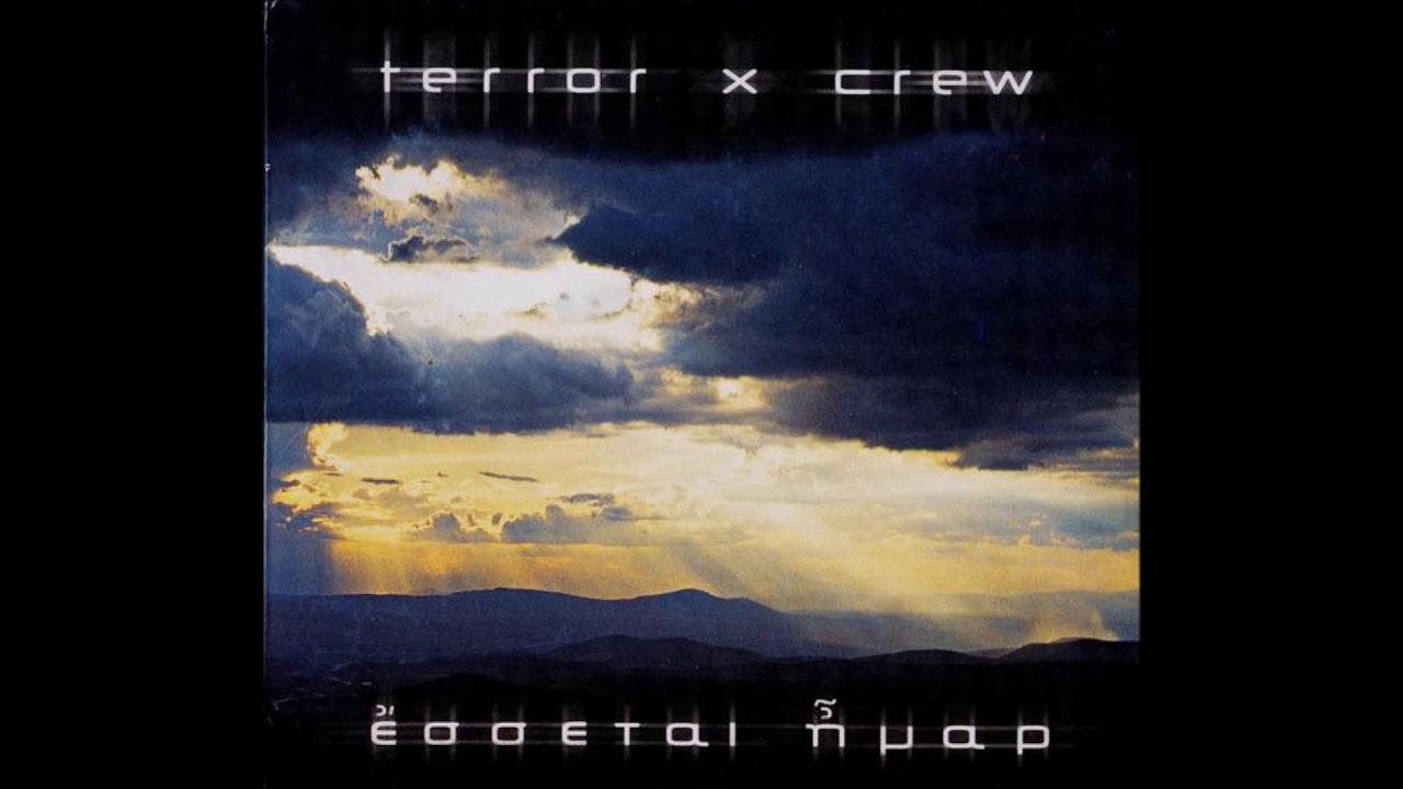 5. TXC | Ἀρτέμης/Εὐθύμης - Δούρειος ἦχος