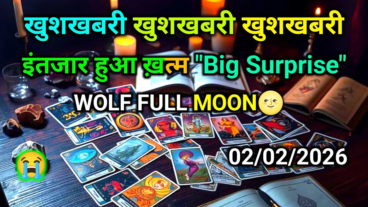 🕯️2 February 2026 ka CANDLE WAX- FULL MOON UNKI DEEPEST FEELINGS AAPKE LIYE | HIS/HER | Divine |