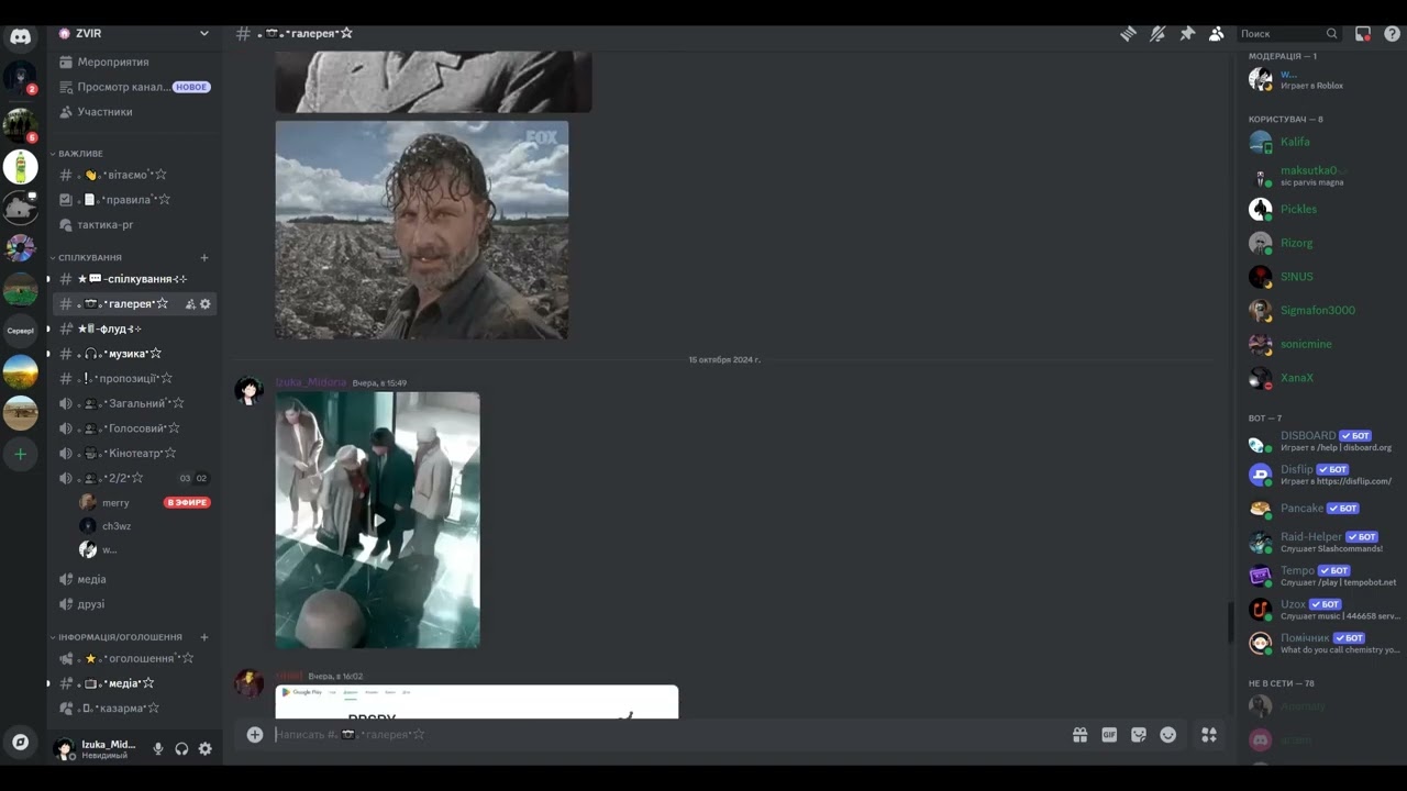 Conter Blox#эдит Lisohvost87