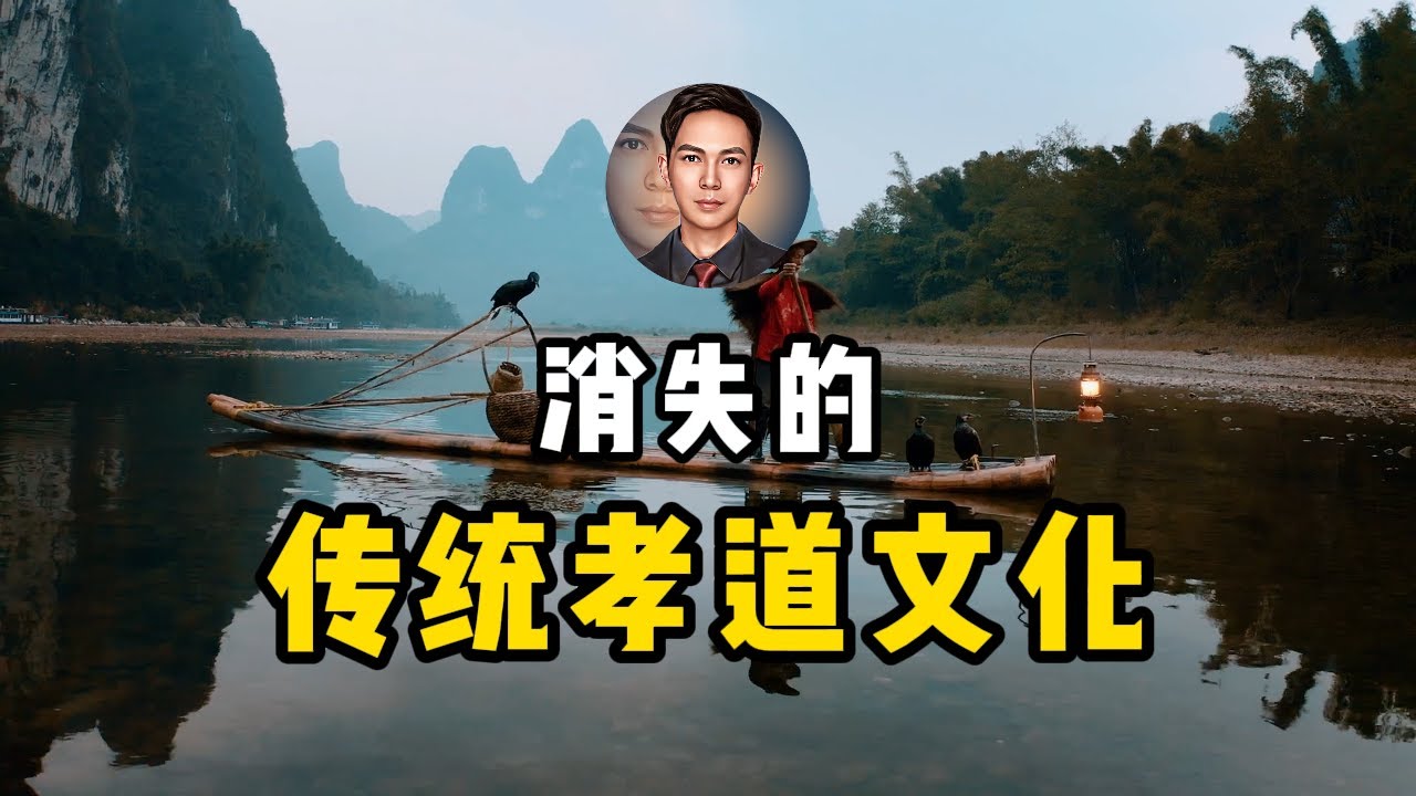 全新经济逻辑下，子女从被父母剥削到被资本剥削，工业社会下的孝道