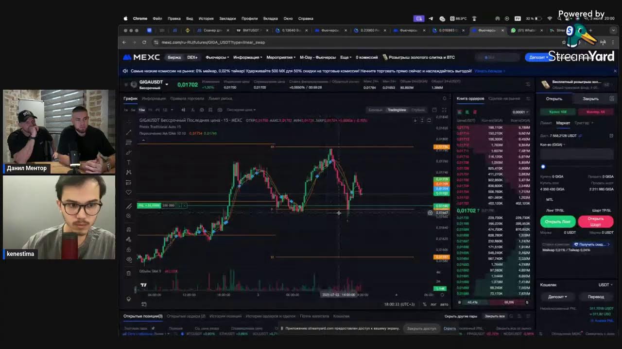 Арбитраж | Прямой эфир | Торгуем | Отвечаем на вопросы | Бот QCC Helper