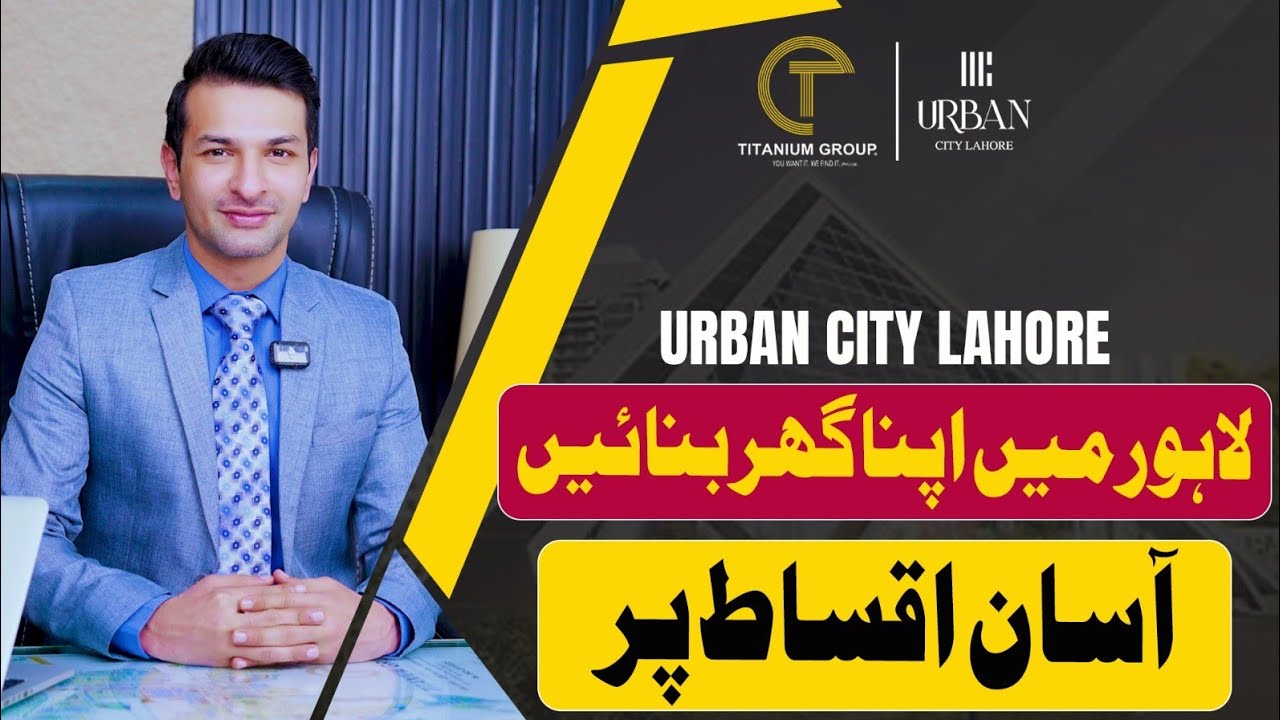 Best Investment near M2 Motorway | Urban City Lahore Latest Update 2026