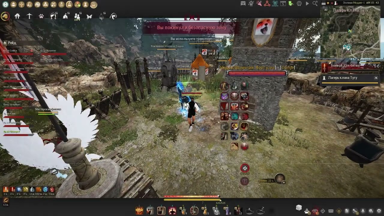 Black Desert | Осада Медия 08.12 | Cringe