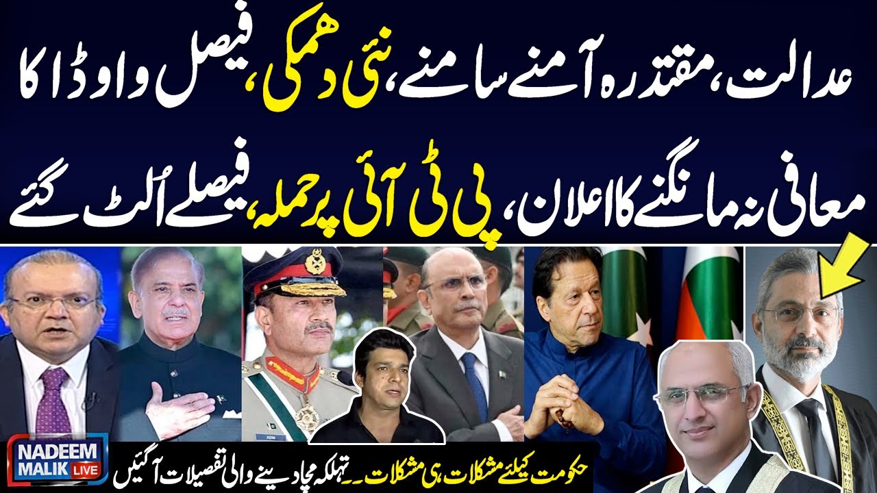 Nadeem Malik Live Program | Full Program | Vawda Revelation | New Deal| ISB Highcourt Order Samaa TV