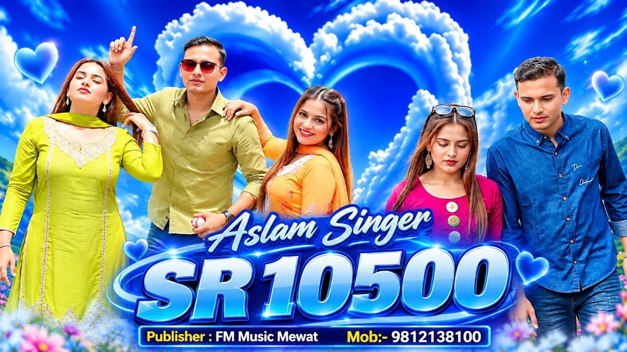 ASLAM SINGER SR 10500//ASLAM SINGER NEW MEWATI SONG//ASLAM SINGER 