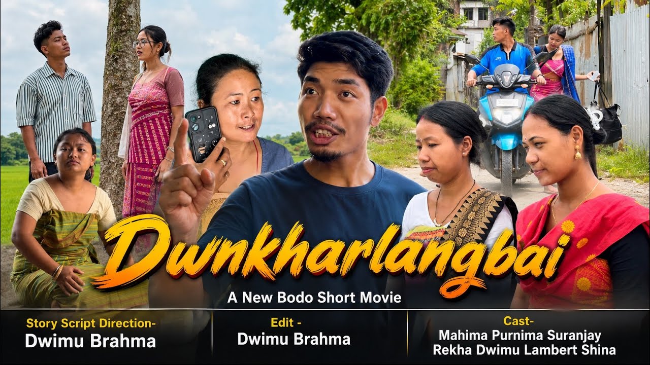 Dwnkarlangbai ||A Bodo Short Movie ||Dwimu Official.