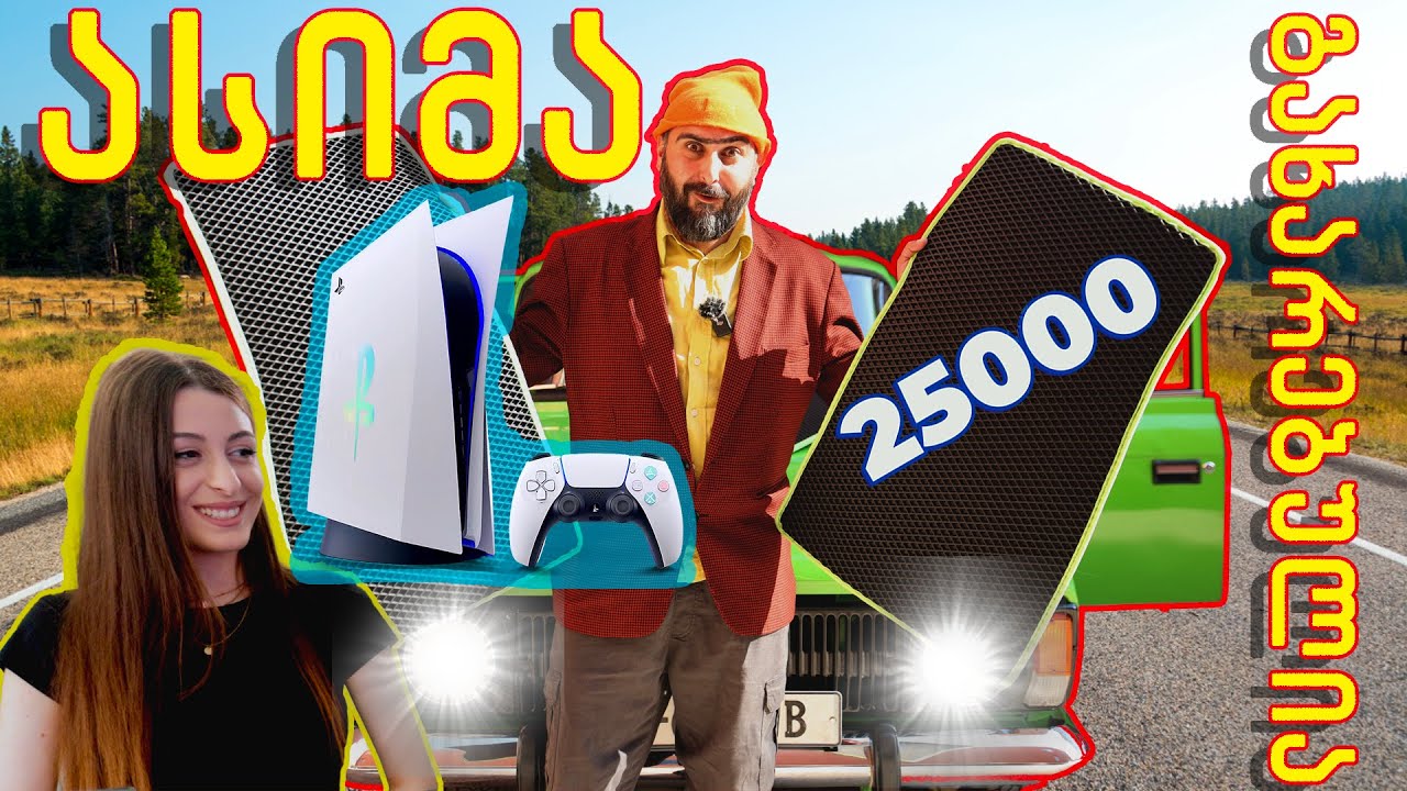 როგორ განაახლა ასიმამ თავისი მოსკვიჩი #москвич412 @shotikonozadze1 #moskvich #comedygroup