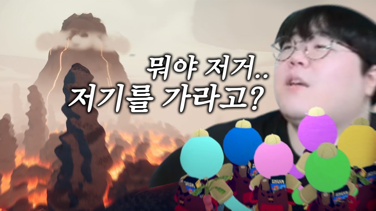 새발동 친구들과 등산을 가요...? | 새발동 피크 합방 | PEAK