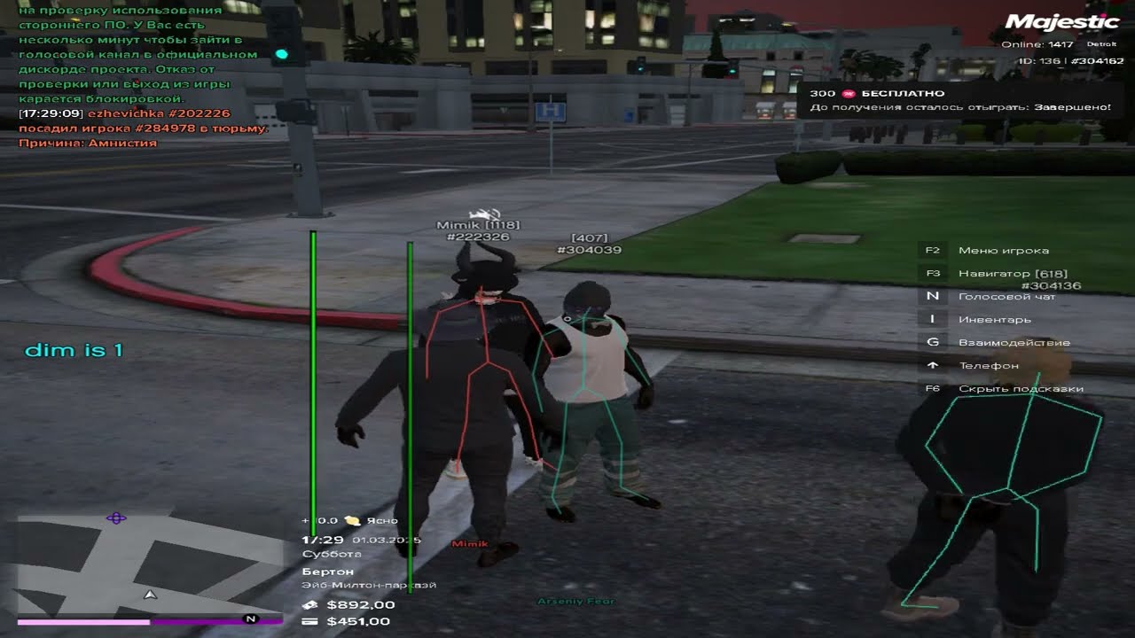 выбили majestic rp & @zombak666