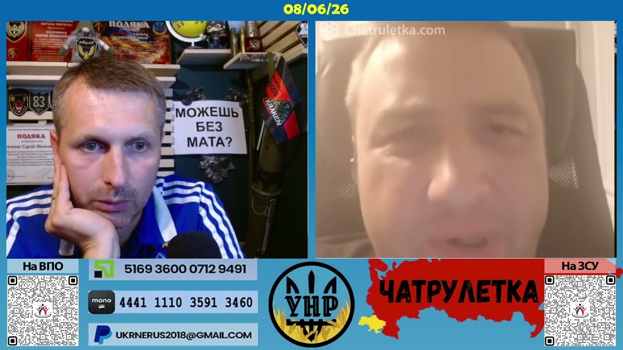 Один із найрозумніших геніїв [08/06/26]